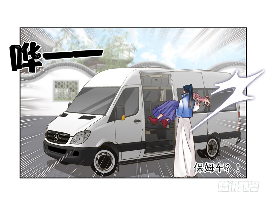 找上门(1/2)-第90话