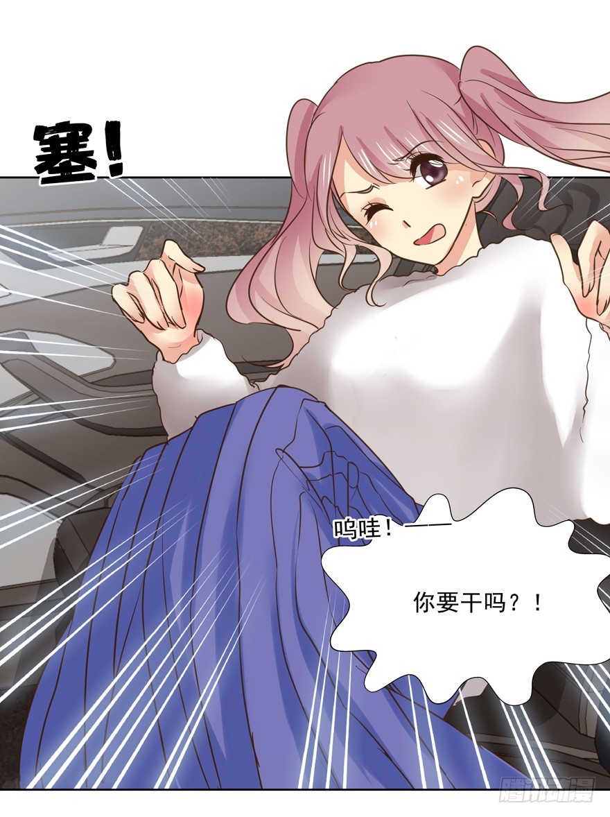 找上门(1/2)-第90话