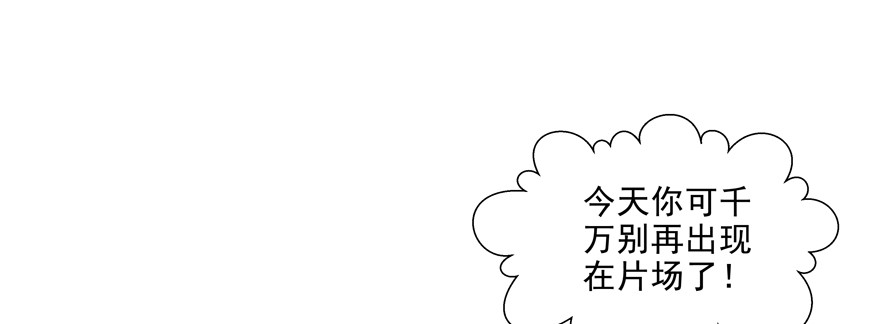 找上门(1/2)-第90话