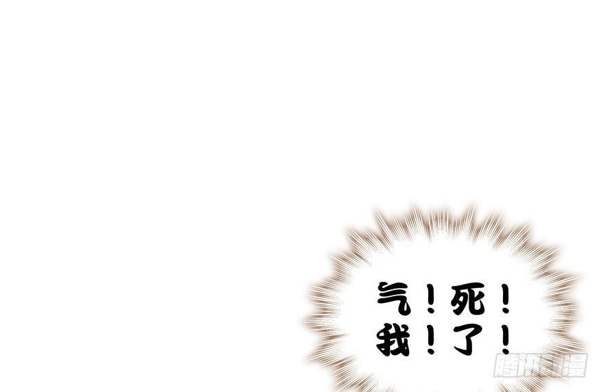 找上门(1/2)-第90话