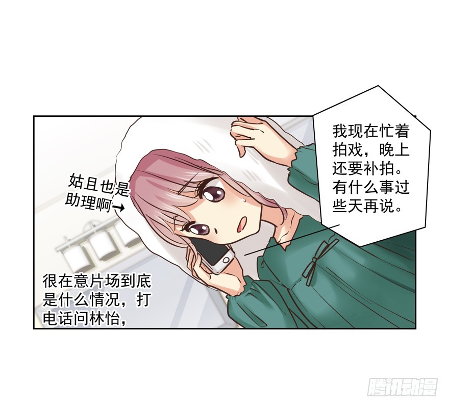 找上门(1/2)-第90话