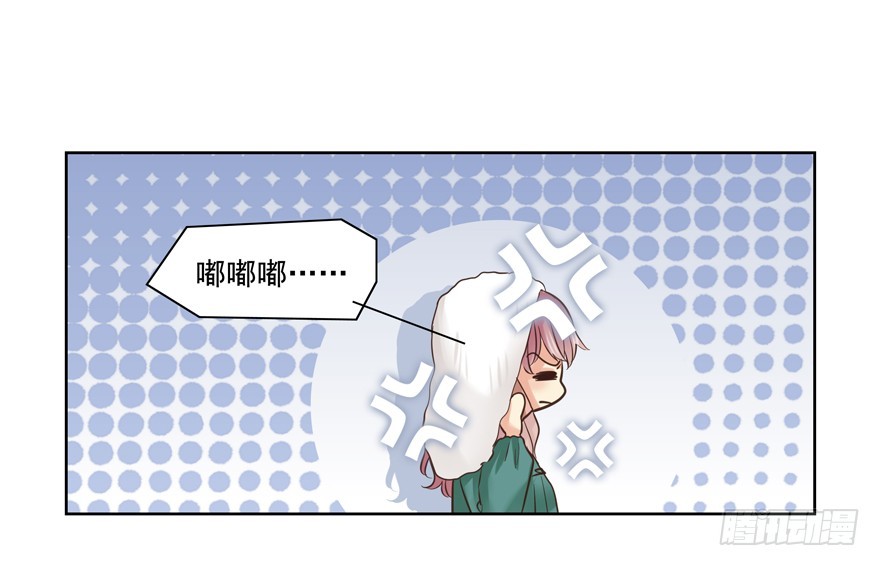 找上门(1/2)-第90话