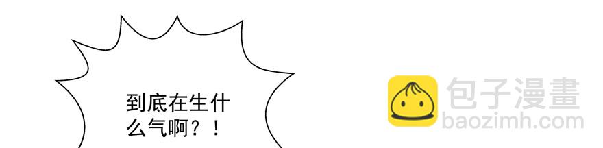 找上门(1/2)-第90话