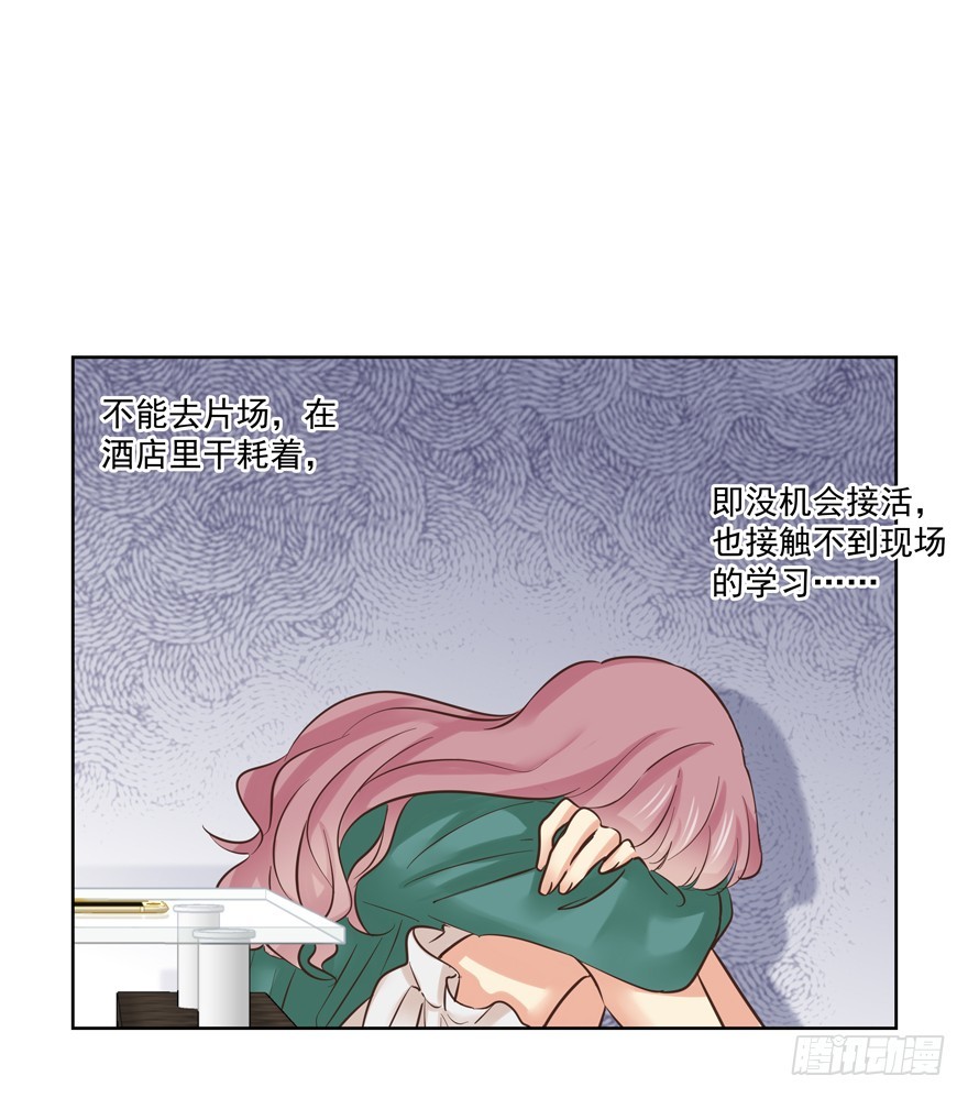 找上门(1/2)-第90话