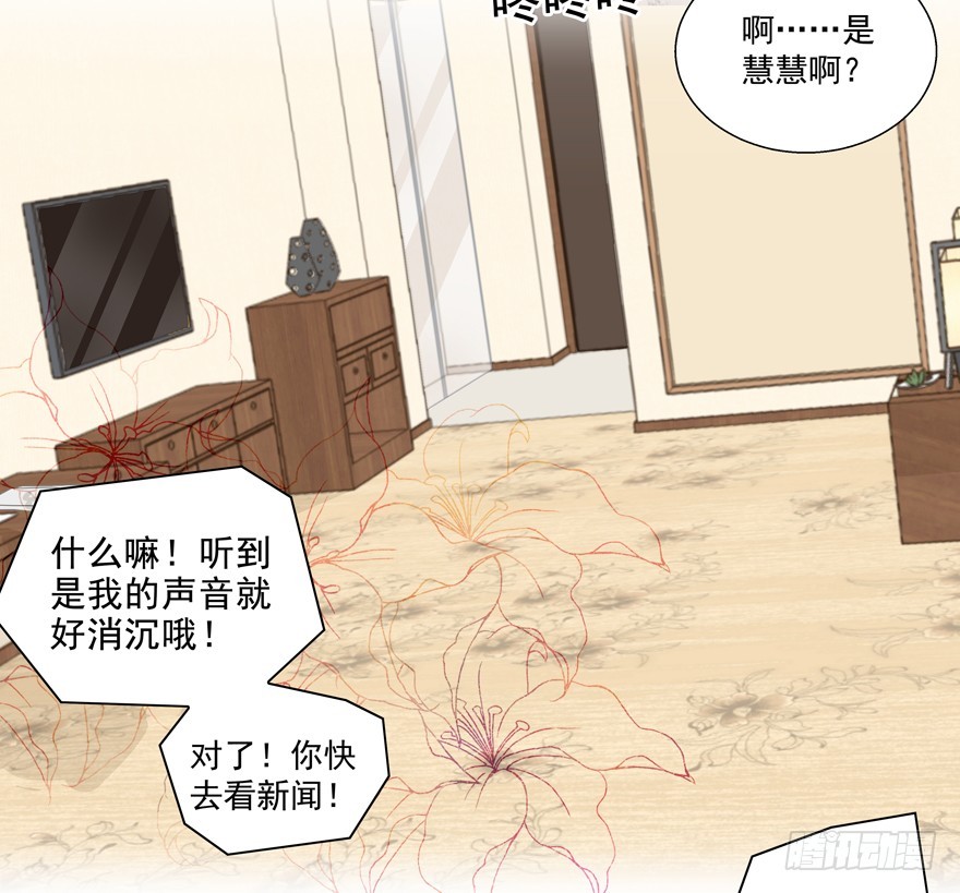 找上门(1/2)-第90话