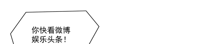 找上门(1/2)-第90话