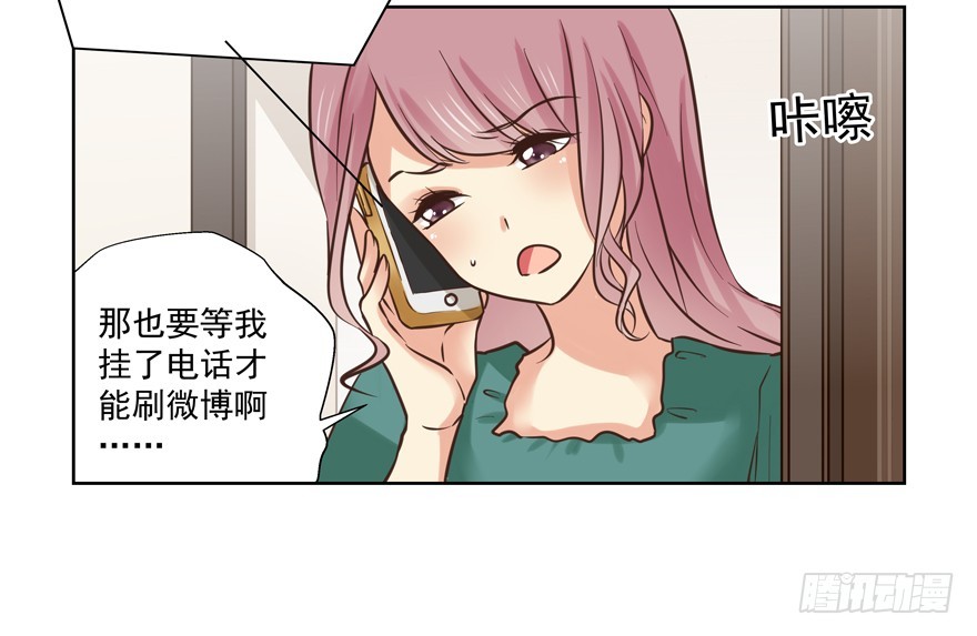 找上门(1/2)-第90话