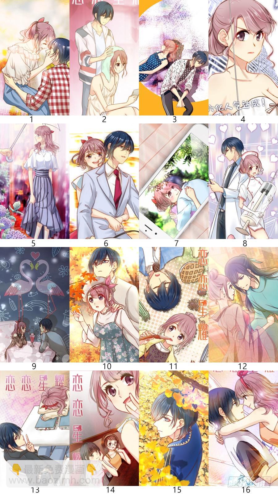 找上门(1/2)-第90话