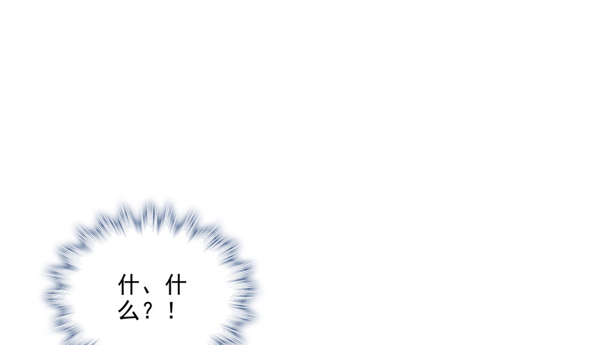 找上门(1/2)-第90话