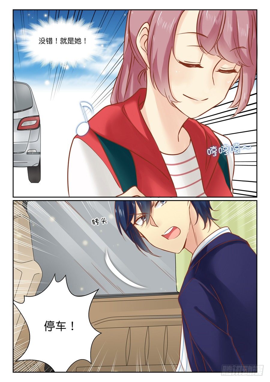 08 今夜提前更！惊不惊喜！-第10话