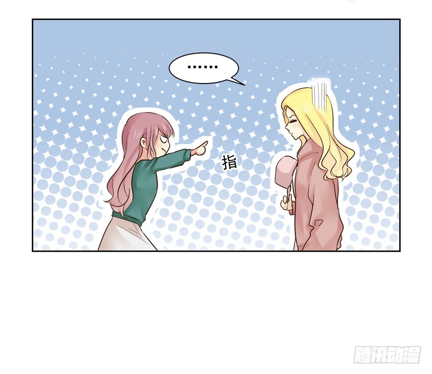 这真不是碰瓷吗？(1/2)-第92话