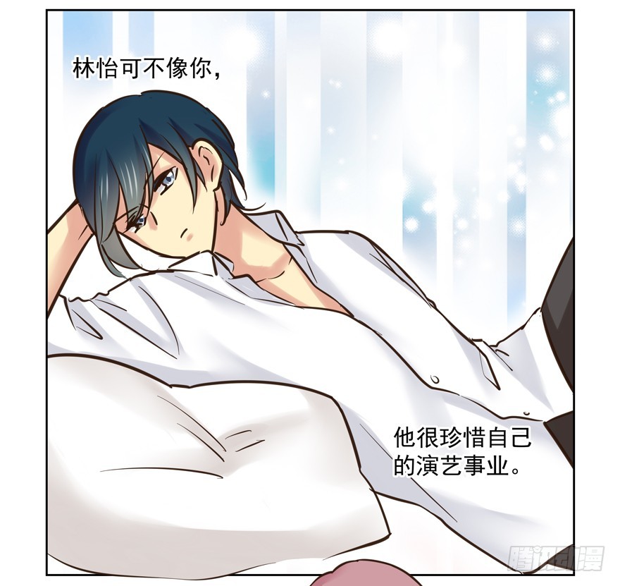 这真不是碰瓷吗？(1/2)-第92话