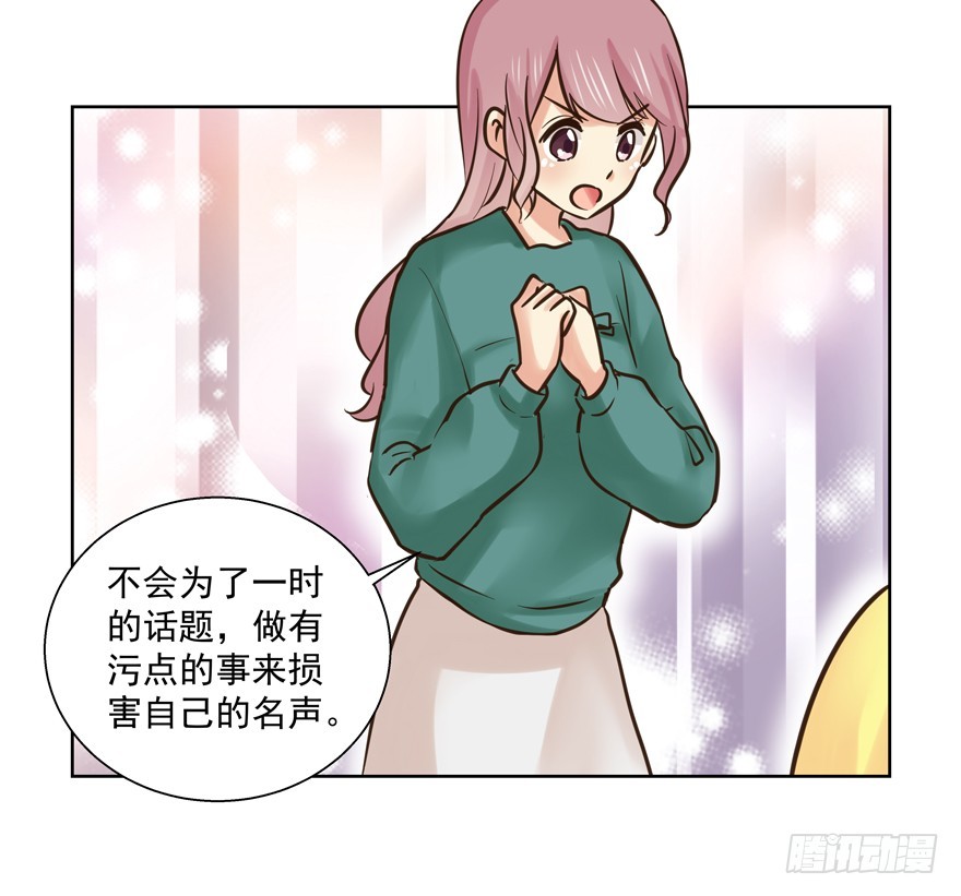 这真不是碰瓷吗？(1/2)-第92话