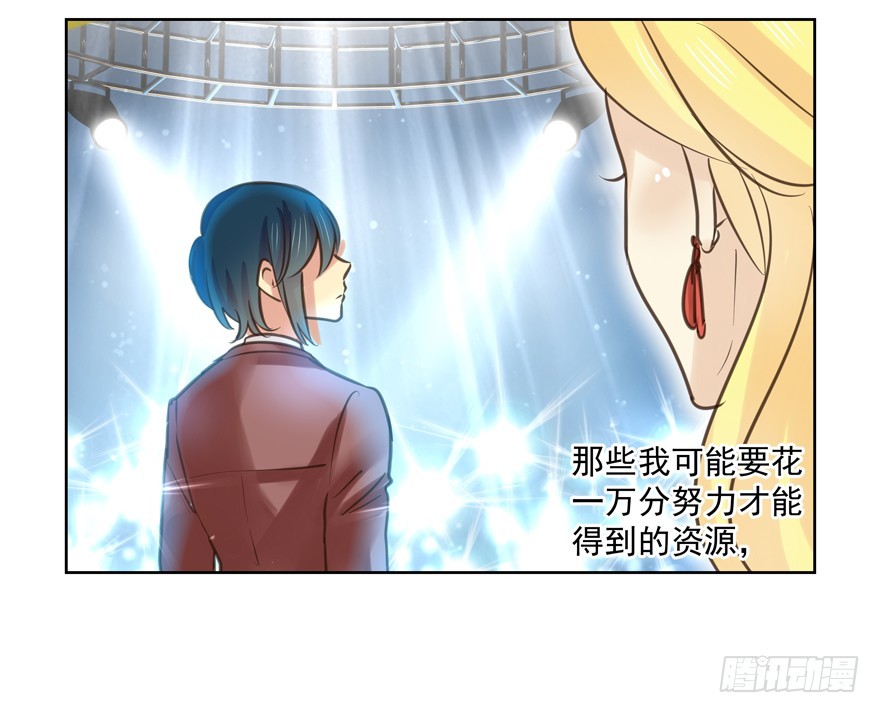 这真不是碰瓷吗？(1/2)-第92话