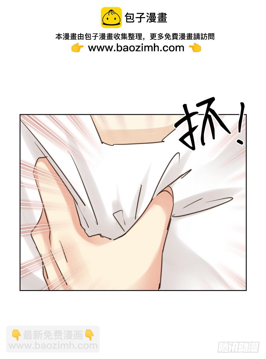 这真不是碰瓷吗？(1/2)-第92话