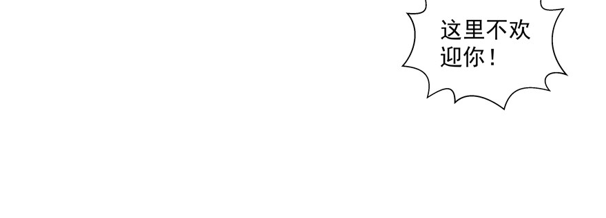 这真不是碰瓷吗？(1/2)-第92话