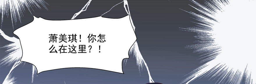 这真不是碰瓷吗？(1/2)-第92话