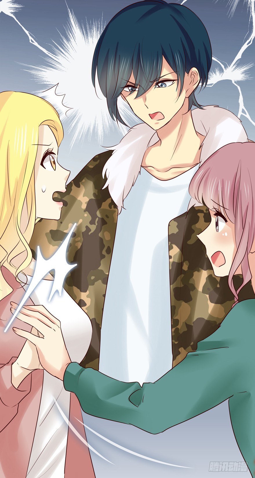 这真不是碰瓷吗？(1/2)-第92话