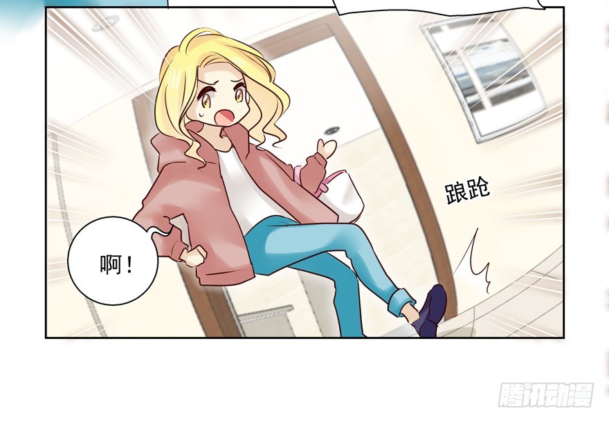 这真不是碰瓷吗？(1/2)-第92话