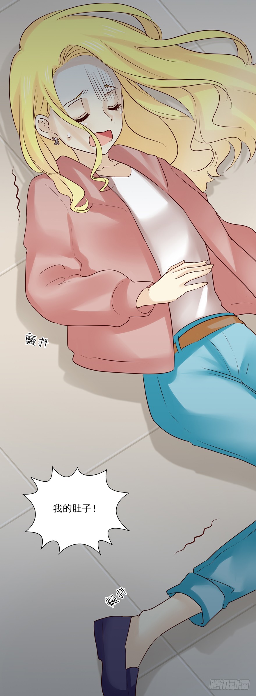 这真不是碰瓷吗？(1/2)-第92话