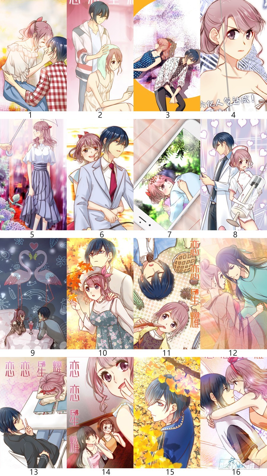 这真不是碰瓷吗？(1/2)-第92话