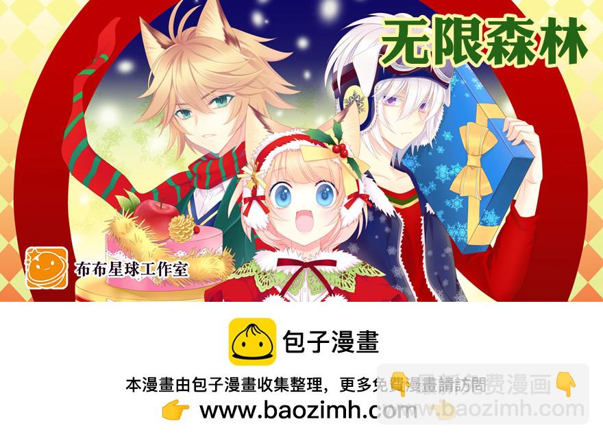 这真不是碰瓷吗？(1/2)-第92话