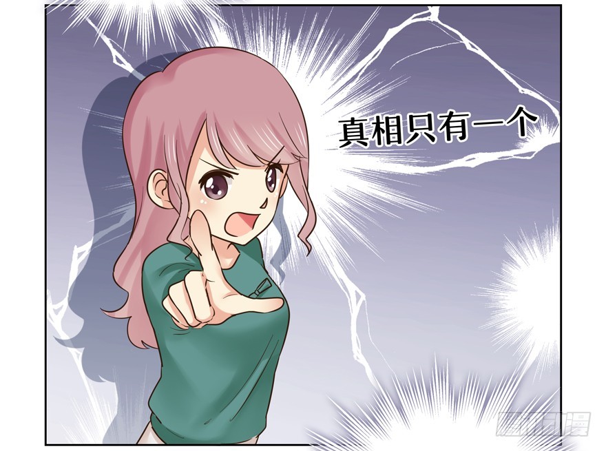 这真不是碰瓷吗？(1/2)-第92话