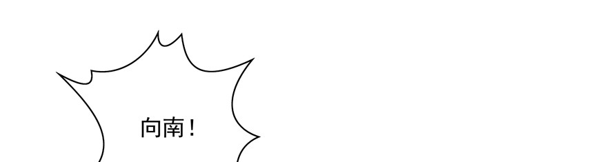 到底是谁的？！(1/2)-第94话