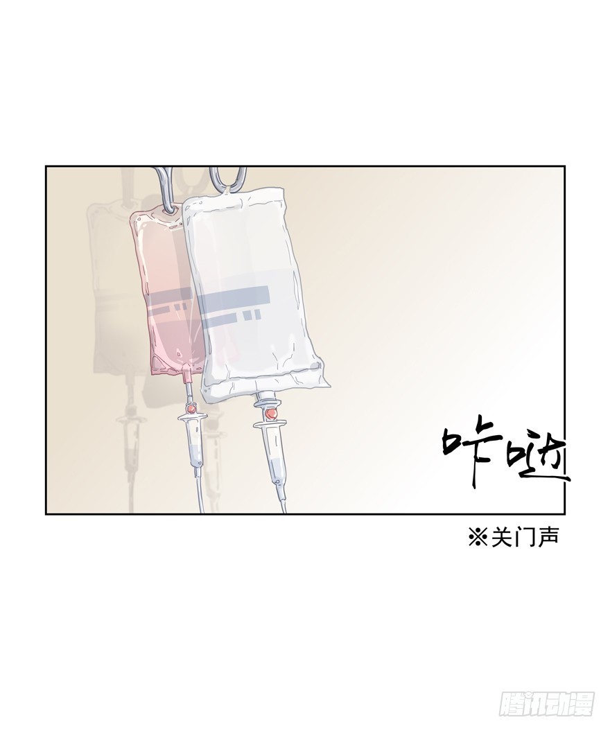 到底是谁的？！(1/2)-第94话
