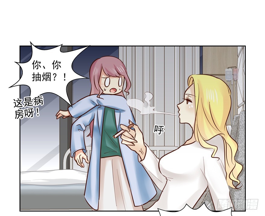 到底是谁的？！(1/2)-第94话