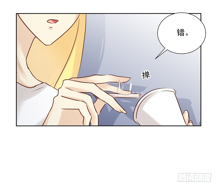 到底是谁的？！(1/2)-第94话