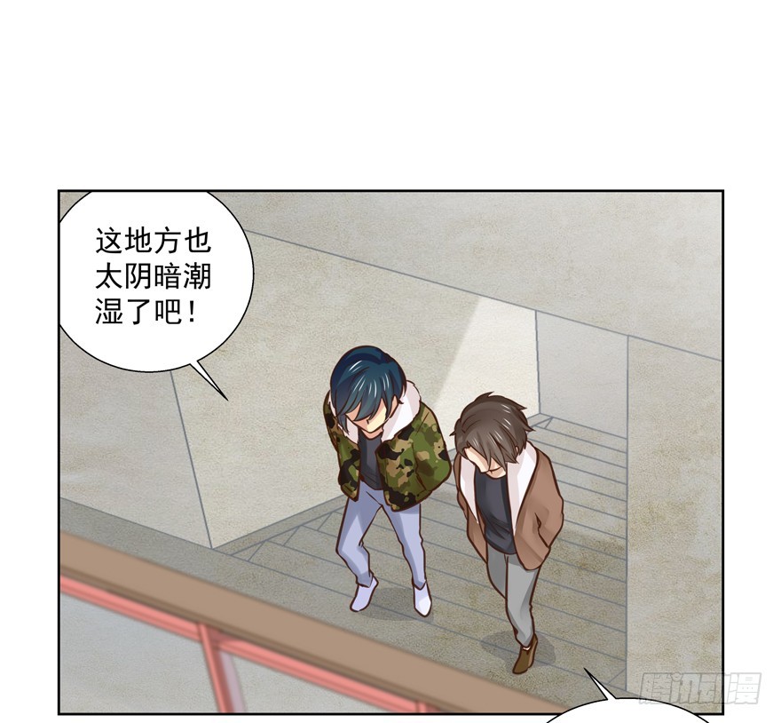 落空(1/2)-第96话