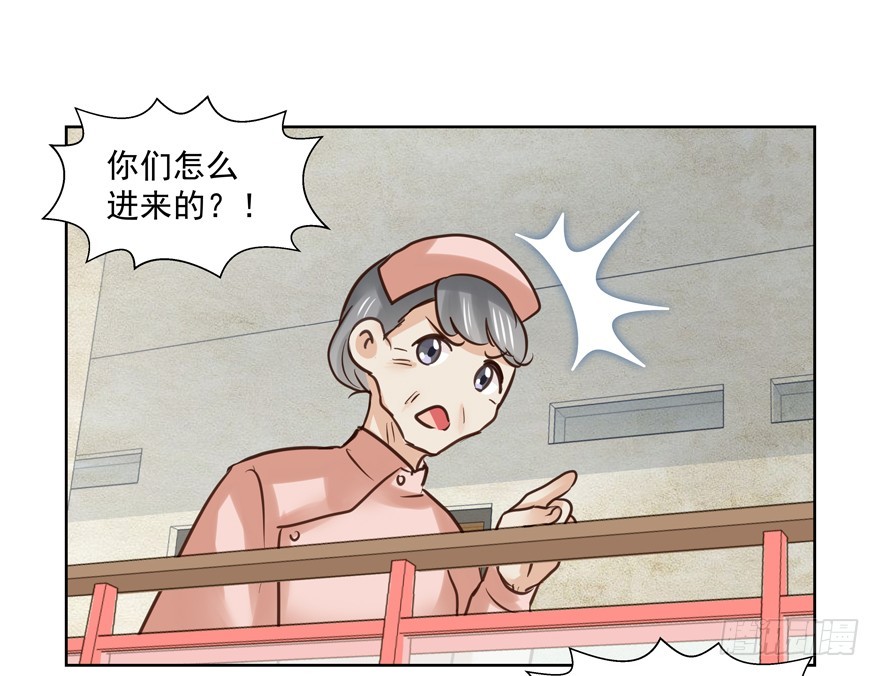 落空(1/2)-第96话