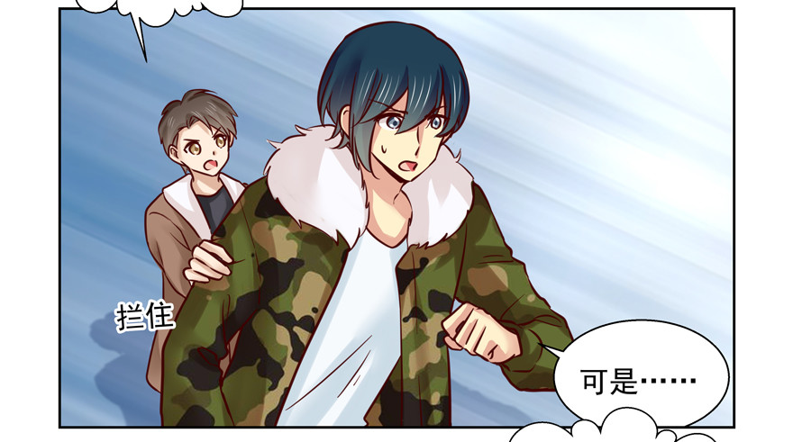 落空(1/2)-第96话