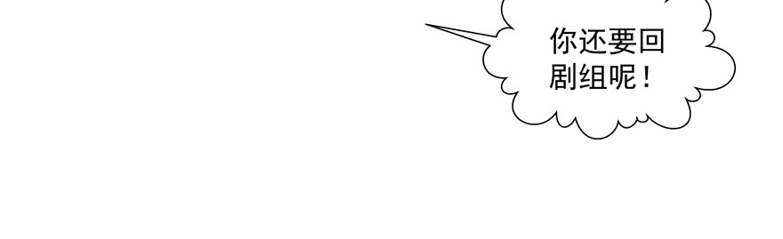 落空(1/2)-第96话