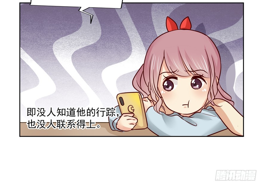 落空(1/2)-第96话