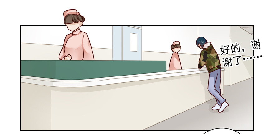 落空(1/2)-第96话