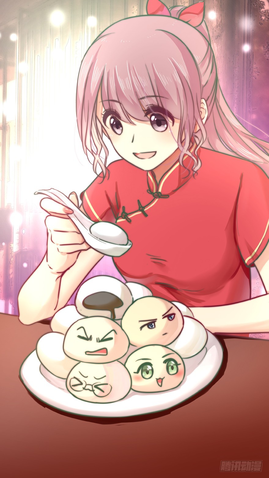 我想亲你(1/2)-第98话