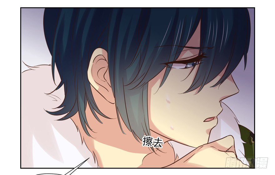 我想亲你(1/2)-第98话