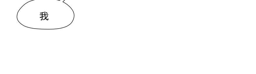 我想亲你(1/2)-第98话