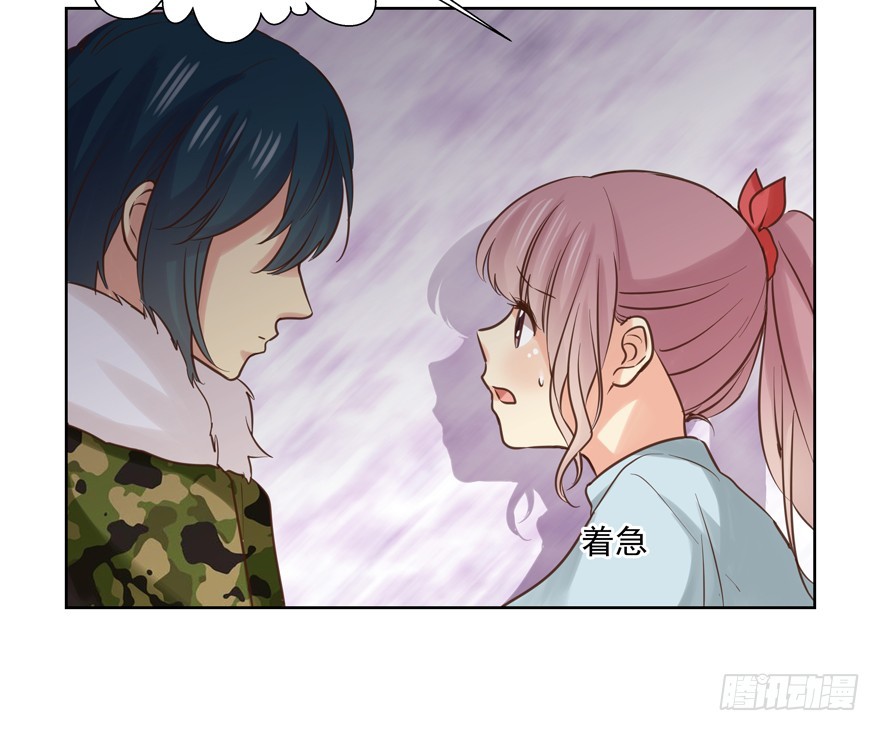 我想亲你(1/2)-第98话