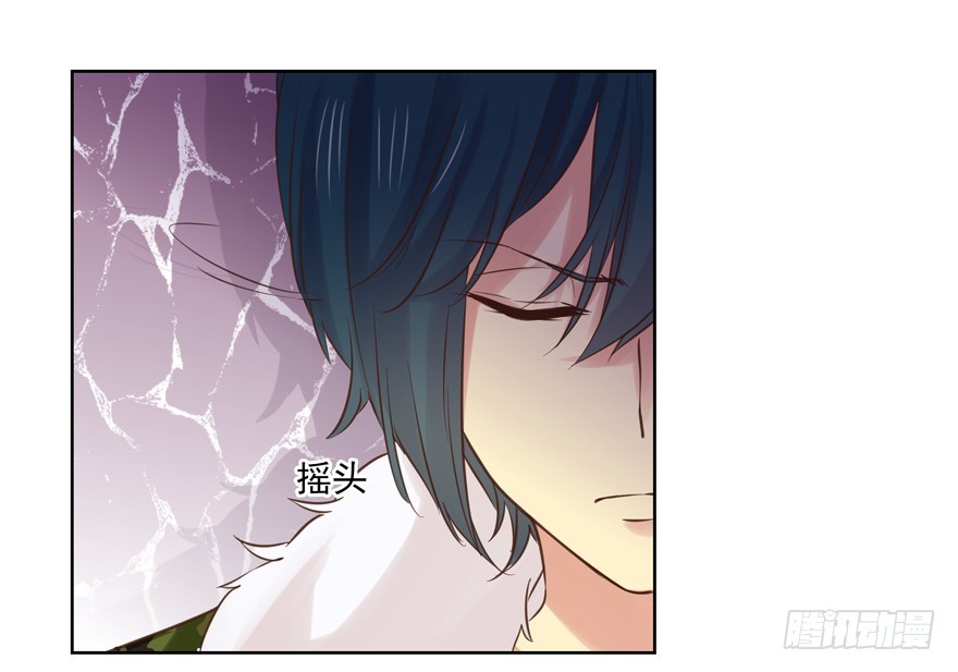 我想亲你(1/2)-第98话