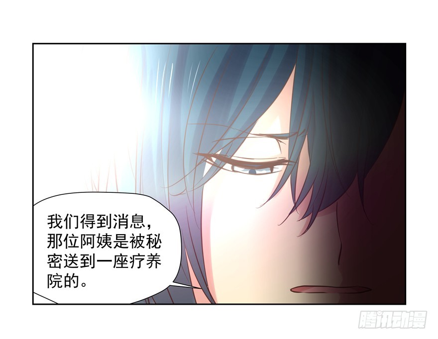 我想亲你(1/2)-第98话