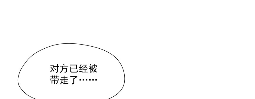 我想亲你(1/2)-第98话