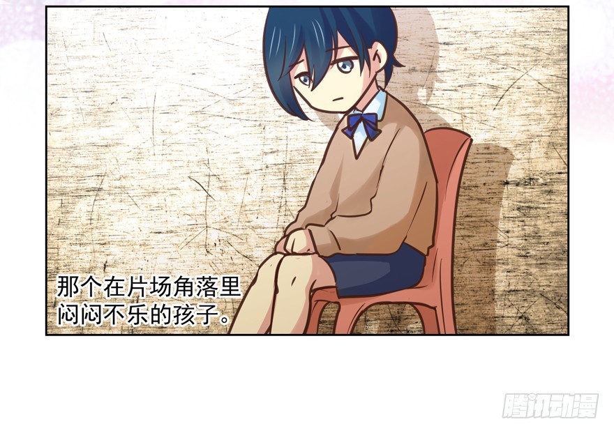 我想亲你(1/2)-第98话