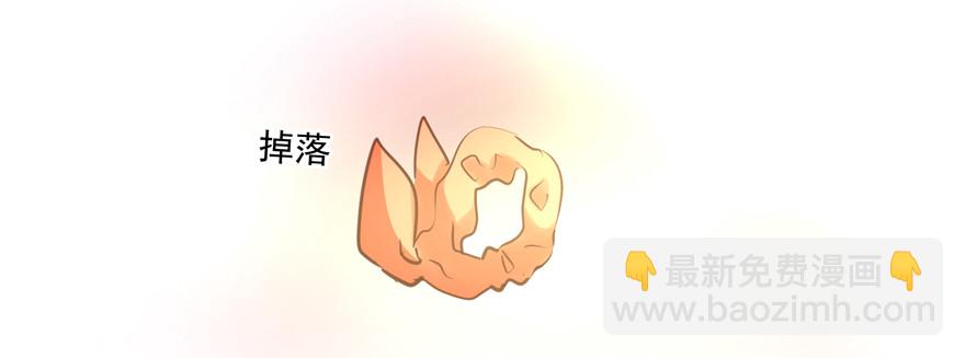 我想亲你(1/2)-第98话