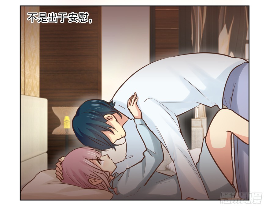 我想亲你(1/2)-第98话