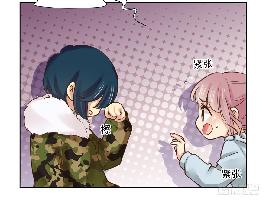 我想亲你(1/2)-第98话