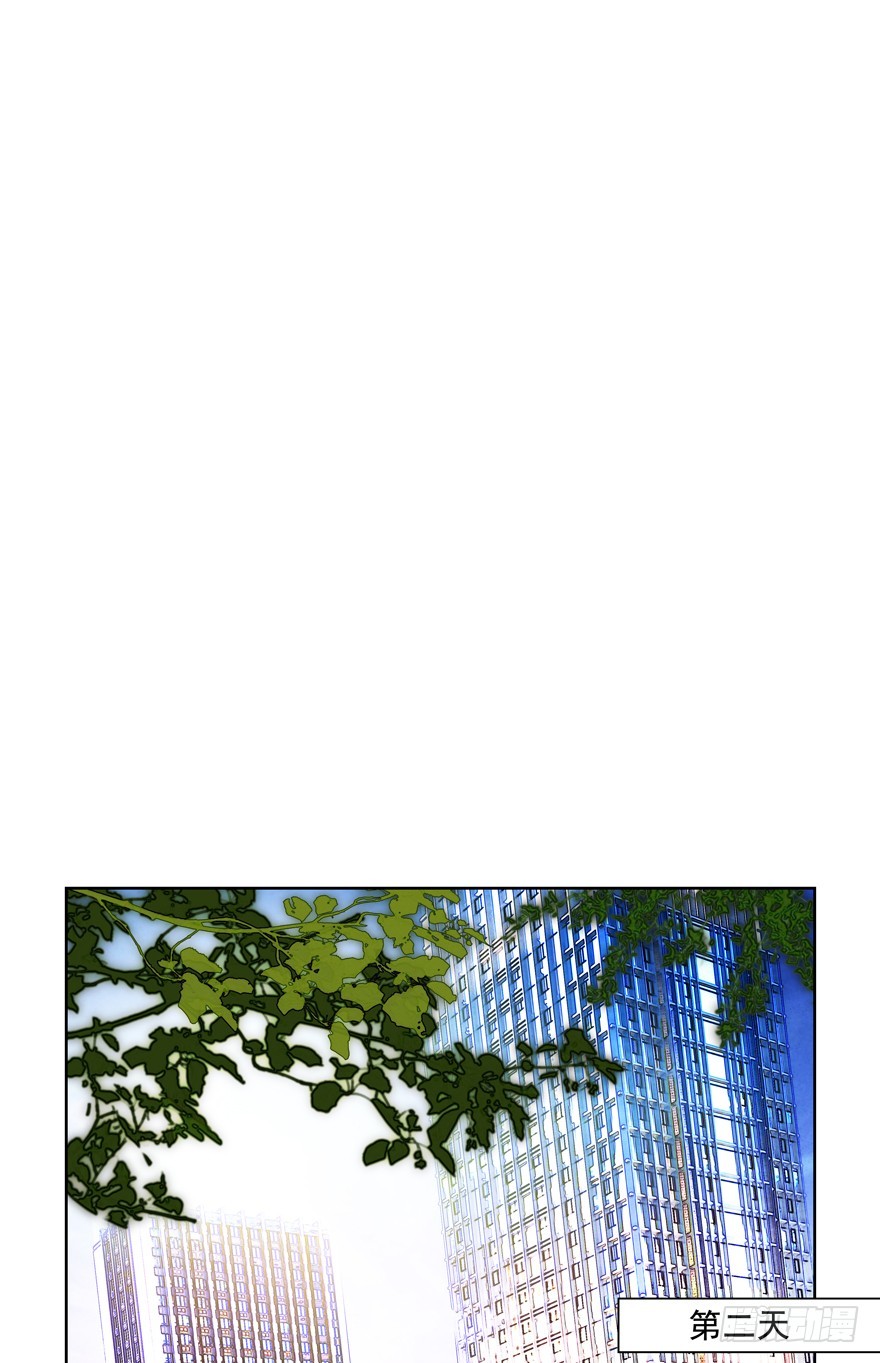 我想亲你(1/2)-第98话