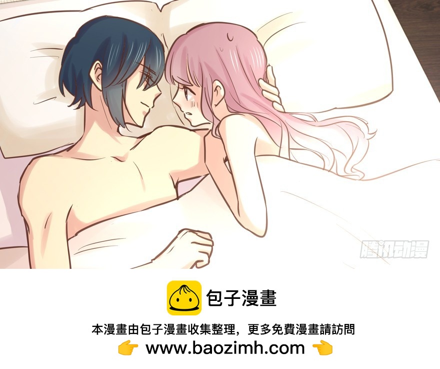 我想亲你(1/2)-第98话